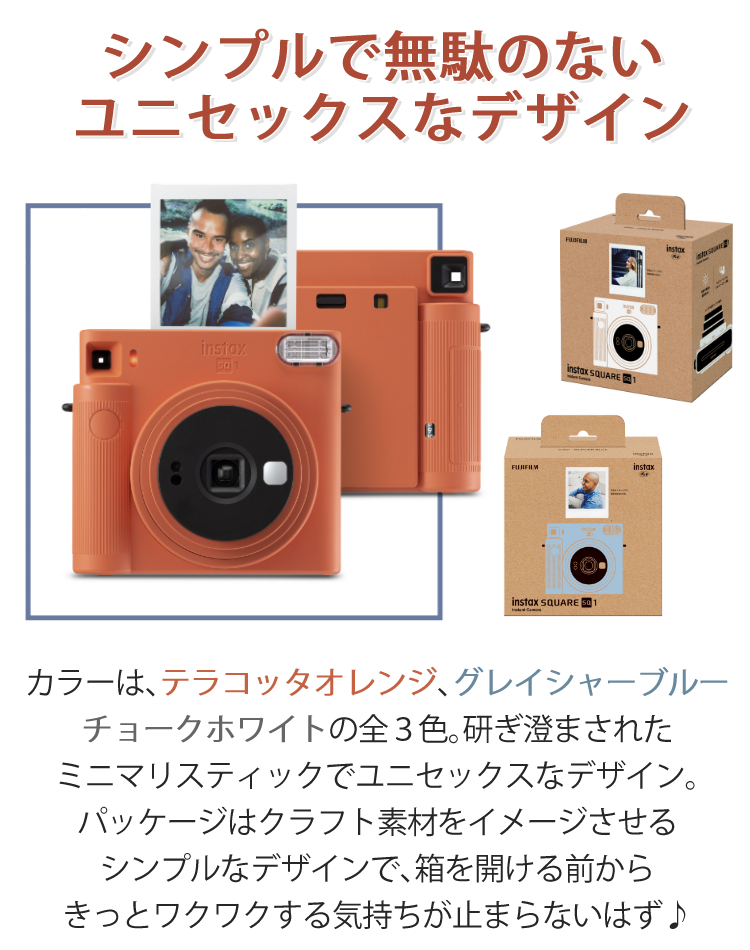 チェキ カメラ チェキカメラ 富士フイルム チェキスクエア instax