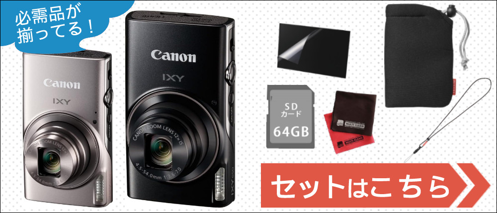 キヤノン デジタルカメラ IXY 650 ブラック シルバー イクシー (Canon キャノン) : s3220-can-5012-13 :  ホームショッピング - 通販 - Yahoo!ショッピング