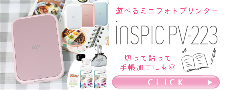 キヤノン スマホ プリンター iNSPiC PV-223 フォトプリンター ピンク