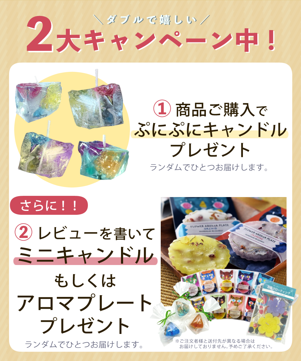 Candly キャンドリー 細氷キャンドル（ソーサー付） ローソク