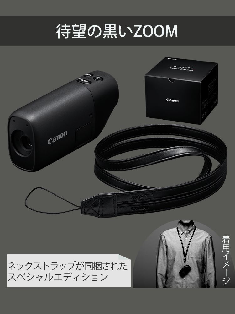 激安セール】【激安セール】Canon PowerShot ZOOM BlackEdition