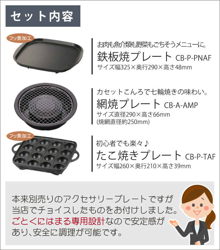 在庫超歓迎 カセットコンロ 岩谷産業 CB-EPR-1 カセットフー エコプレミアム 日本製