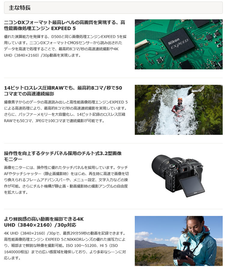 人気正規店 ニコン デジタル一眼レフカメラ D7500 ボディ Wi-Fi内蔵