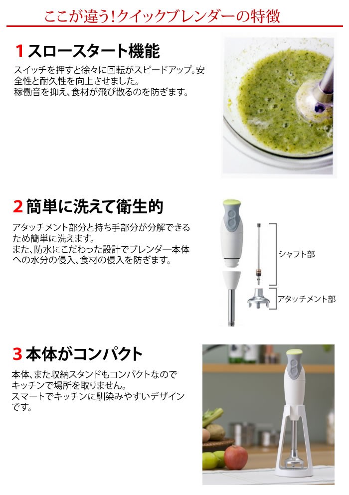 Amazon | 貝印 クイックブレンダーDX Kai House SELECT DK