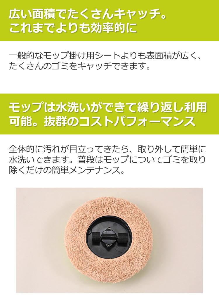 贈与 《水拭き 床拭き追加オプション》オートクリーナー用 DOMO