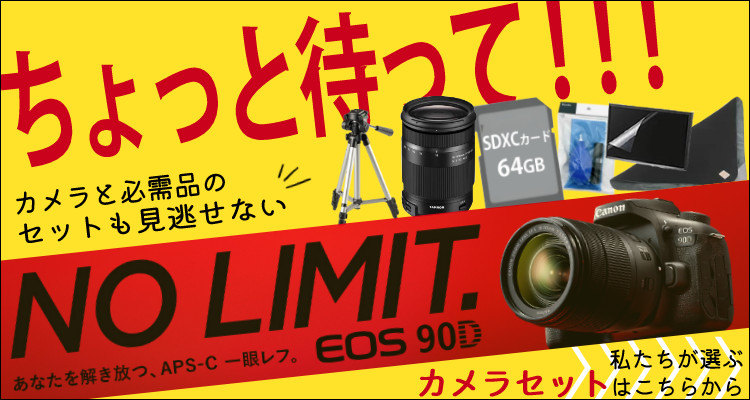 新品)キヤノン(Canon) デジタル一眼レフカメラ EOS 90D デジタルカメラ 一眼レフ ミドルクラス 中級者向け 高画質 ハイアマチュア 女性  男性（ラッピング不可） :3124-CAN-0059:ホームショッピング - 通販 - Yahoo!ショッピング