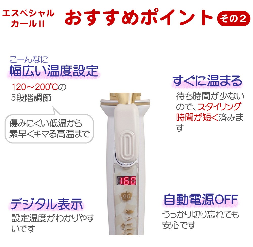 国産 シリコーンポーチ付 ヘアアイロン クレイツ エスペシャルカールii 38mm Cici W38srm コテ Ciciw38srm イオン 巻き髪 38 カバー ケース 旅行 収納 持ち運び 代引不可 Naturalcurlscosmetics Com