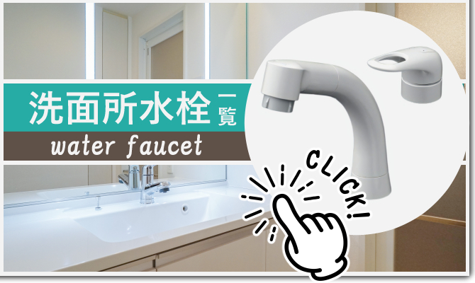 バス・洗面所用品 TOTO TLS04302JA TOTO 洗面所水栓 台付1穴・エコシングル ワンプッシュ式