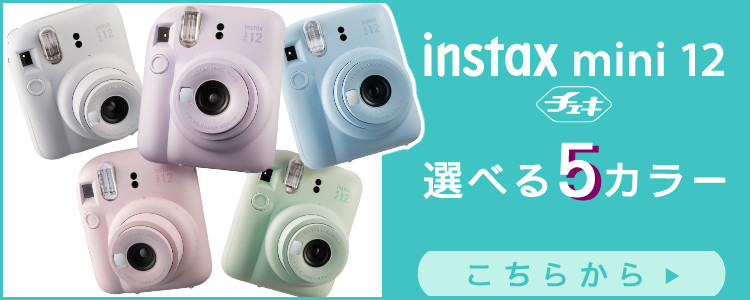 富士フイルム チェキ instax mini 40 インスタックス（そのまま渡せる