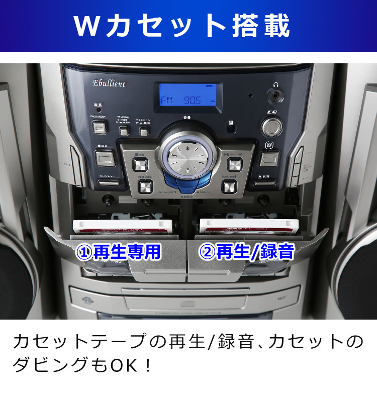 とうしょう3CDチェンジャー マルチコンポ HF-638PEK - www.fm