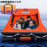 ikada4c.jpg ikada4c.jpg