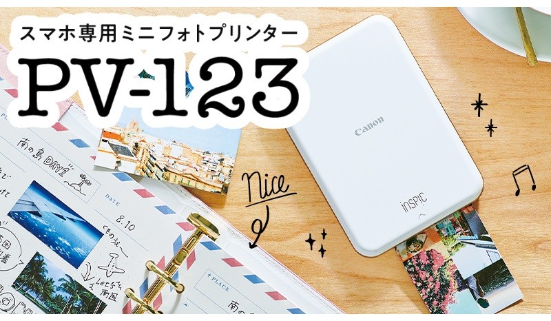 21福袋 キヤノン スマホ専用ミニフォトプリンター Inspic Pv 123 Sb ブルー 納期約２週間 Www Smartpipe Com Br