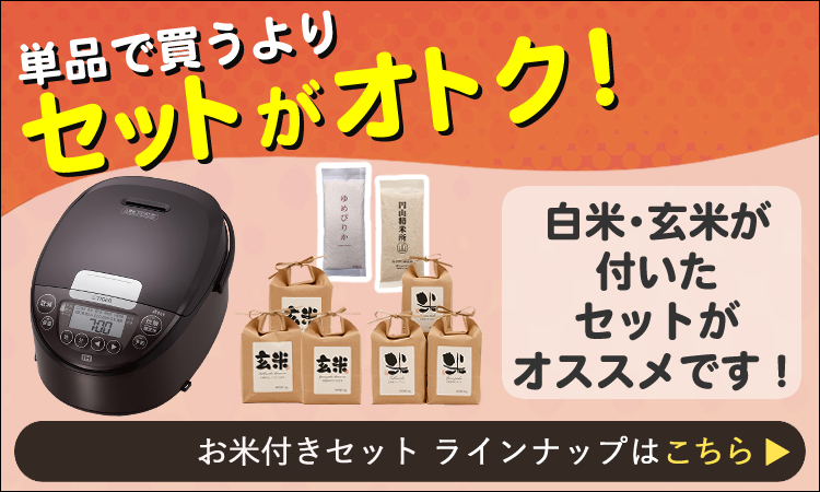 タイガー魔法瓶 タイガー 炊飯器 JPW-D180(T) (JPWD180) ブラウン IH