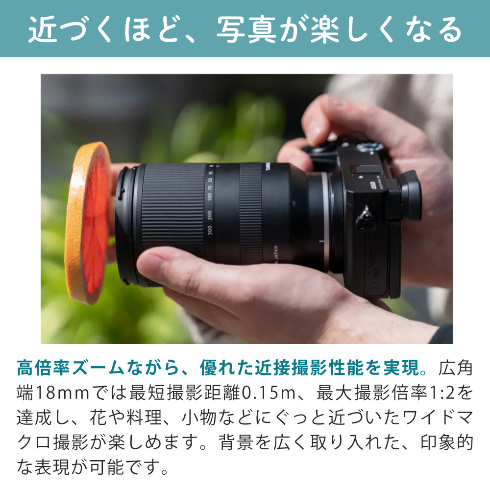 TAMRON（タムロン） 訳あり品（開封済・使用済・美品）タムロン レンズ