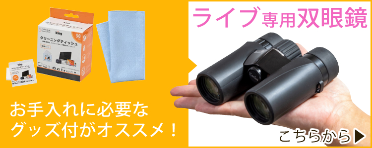 11月18日発売予定)kenko ケンコー 双眼鏡 ウルトラビューEXコンパクト