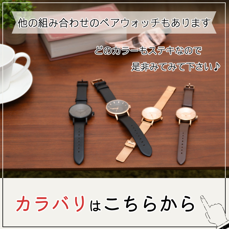 36300円 人気の定番 お洒落なペアウォッチセット KLASSE14 Volareシリーズ ヴォラーレ メンズ 42mm ブラックレザー レディース 36mm ローズゴールドメッシュ VO16RG005M VO14RG003W お揃い 腕時計 ペア カップル メーカー2年保証 デジタルライフ 36300円 人気の定番 お洒落なペアウォッチセット KLASSE14 Volareシリーズ ヴォラーレ メンズ 42mm ブラックレザー レディース 36mm ローズゴールドメッシュ VO16RG005M VO14RG003W お揃い 腕時計 ペア カップル メーカー2年保証 デジタルライフ
