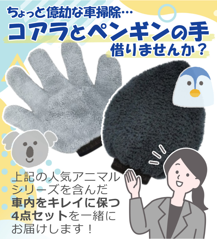 正規品) GYEON(ジーオン)ウォータースポット Q2M-WS&クイックヴュー Q2-QV(ウィンドウセット)&車内掃除グッズ4点(ラッピング不可) ホームショッピング - 通販 - PayPayモール 正規品) GYEON(ジーオン)ウォータースポット Q2M-WS&クイックヴュー Q2-QV(ウィンドウセット)&車内掃除グッズ4点(ラッピング不可) ホームショッピング - 通販 - PayPayモール