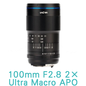 在庫格安 交換レンズ LAOWA 14mm F4 FF RL Zero-D ニコンZ (LAO0089