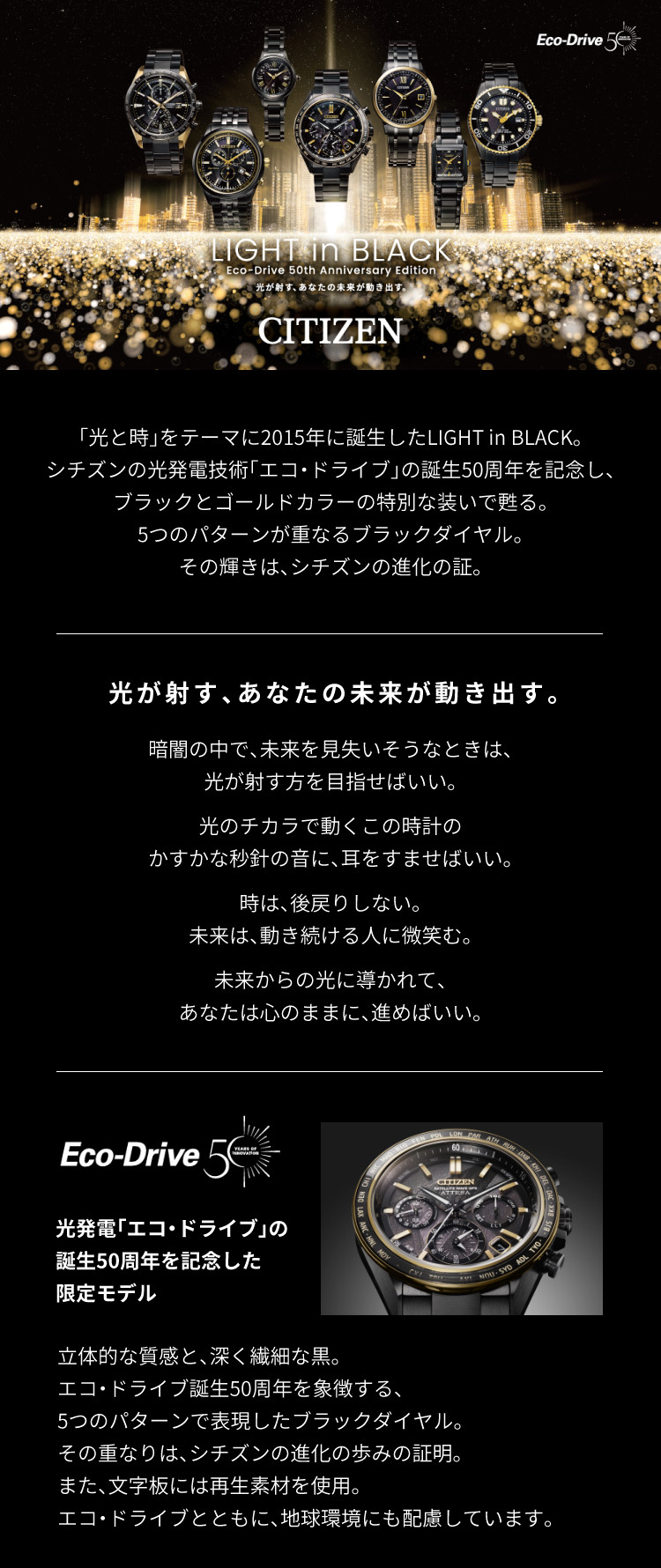 CITIZEN COLLECTION シチズンコレクション＆エル 腕時計 LIGHT in