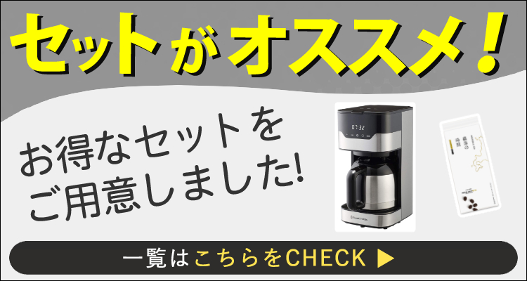 タッチパネル）（8カップ）ラッセルホブス GranDrip8cup 7653JP グランドリップ コーヒーメーカー Russell hobbs（デジタルライフ）  : 5406-yac-0008 : ホームショッピング - 通販 - Yahoo!ショッピング