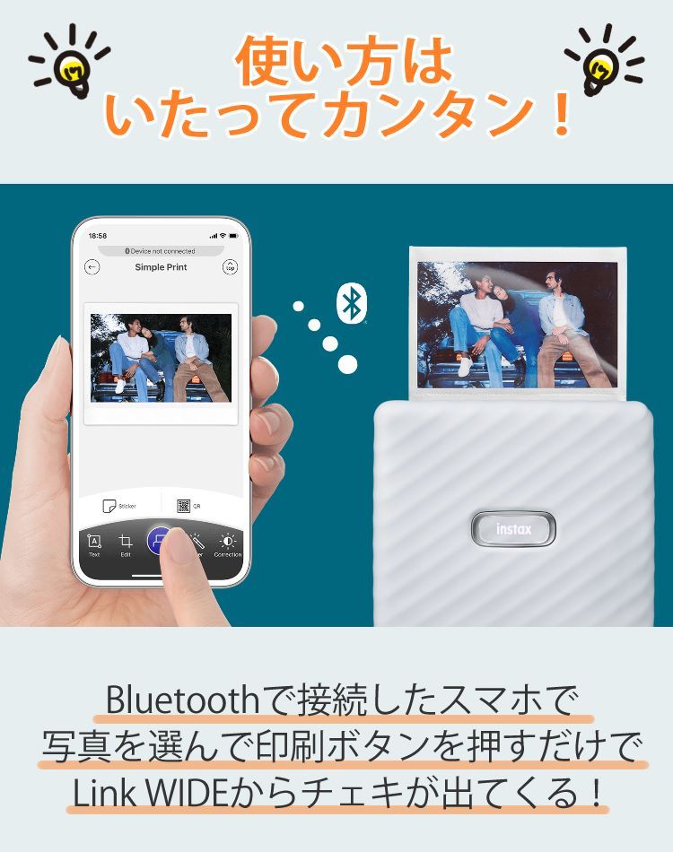 期間限定特価 新品チェキ専用スマホプリンターLink WIDEアッシュ