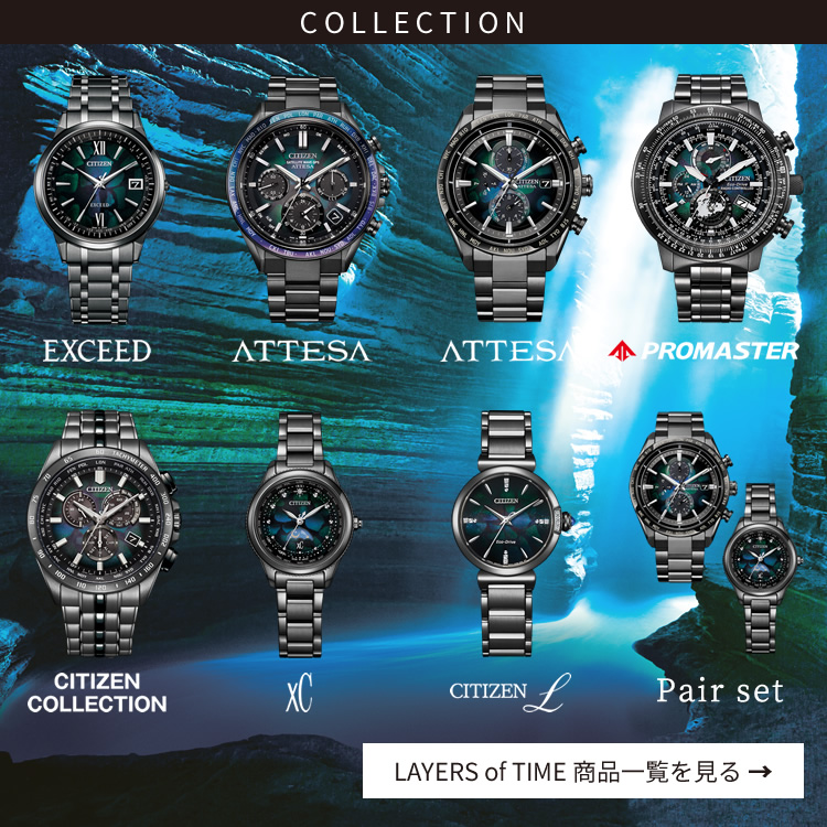 CITIZEN L ROUND COLLECTION LAYERS OF TIME LIMITED EDITION