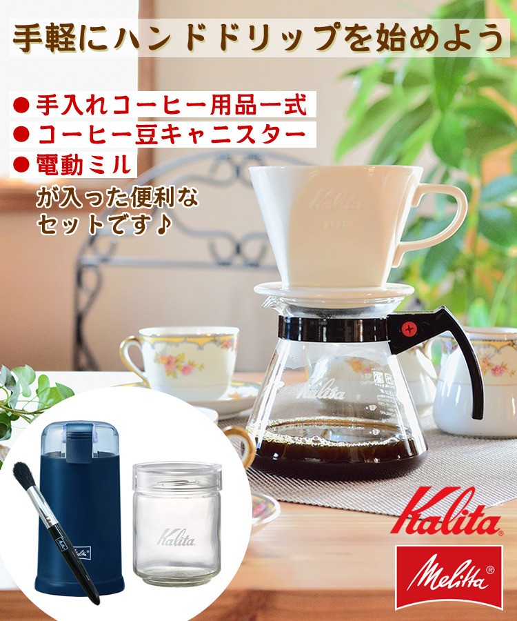 逆輸入 カリタ Kalita コーヒー ドリッパー 陶器製 102-ロト 2~4人用 ブラウン #02003 discoversvg.com