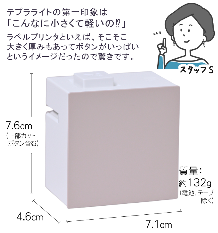 キングジム テプラ LR30 HL 限定色 リラージュ テープ4種 + 収納ボックス セット ラベルライター ラベルプリンター テプラ Lite  スマホ 本体 : s5603-kin-5117 : ホームショッピング - 通販 - Yahoo!ショッピング