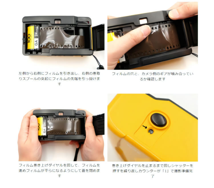 フィルムカメラ KODAK(コダック) M38 イエロー ホームショッピング - 通販 - PayPayモール