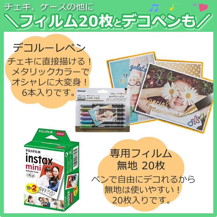 SALE／70%OFF】 富士フィルム チェキフィルム instax mini 2パック品 1ケース 30パック fucoa.cl