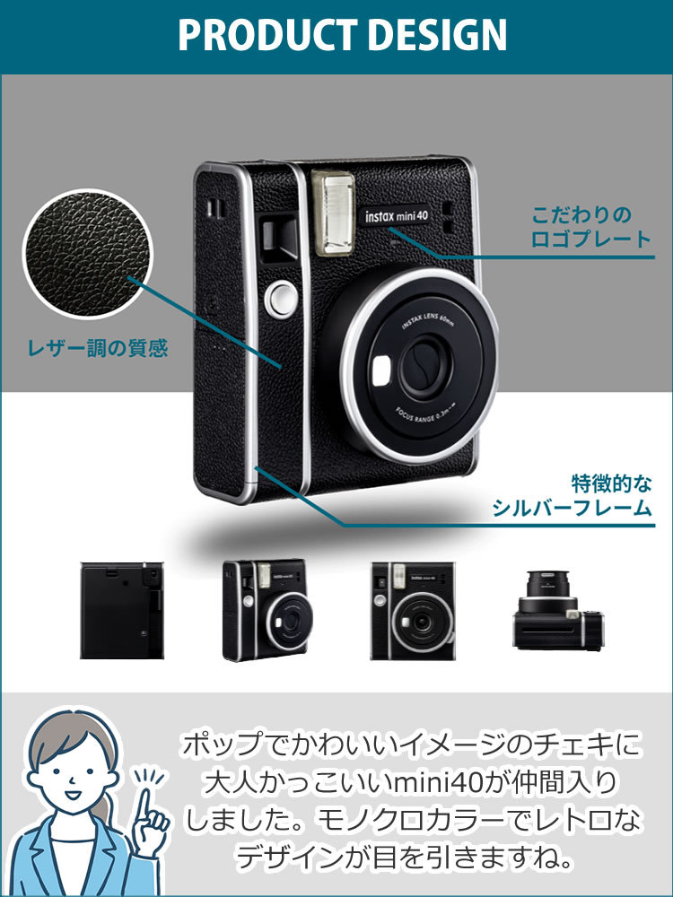 春先取りの ラッピングBOXセット 富士フイルム チェキ instax mini 40