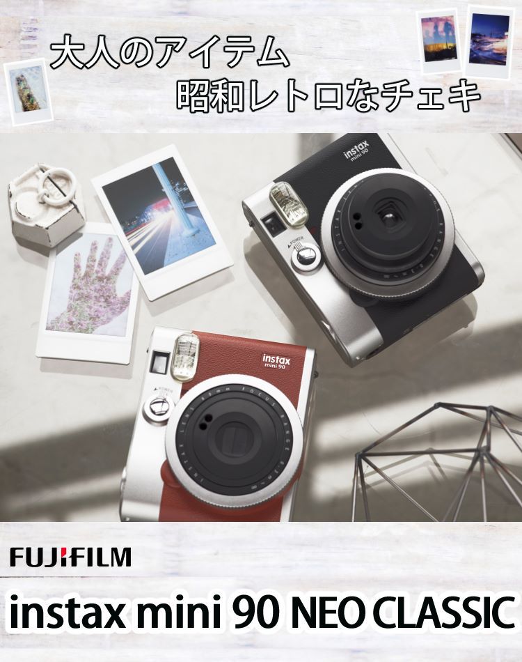 富士フイルム インスタントカメラ チェキ instax mini 90 NC(ネオ 