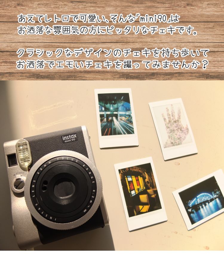 富士フイルム インスタントカメラ チェキ instax mini 90 NC(ネオ 