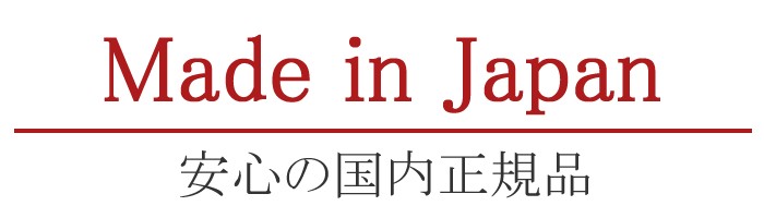 ORIENT(オリエント)（日本製）受注生産モデル（国内正規品） 腕時計