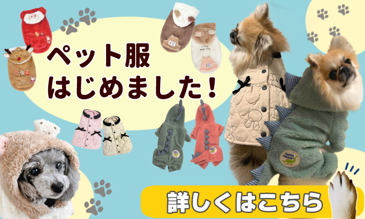 PET QUEEN ペットクイーン ドッグウェア みみクマパーカー 犬 服