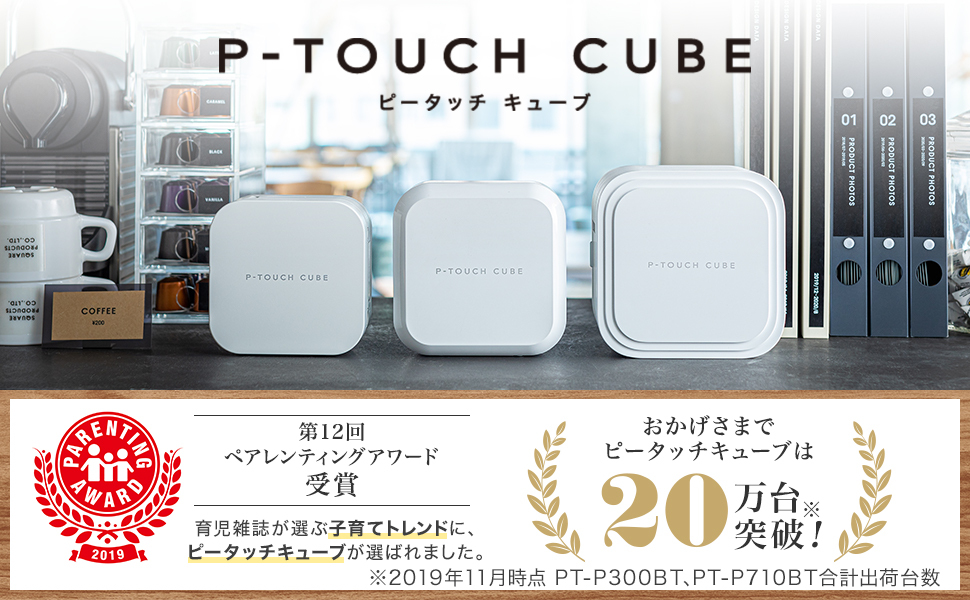 テープ アダプター 電池 クロス付 ブラザー Pt P300bt ラベルライター Ptp300bt Brother スマホでお名前シール ホームショッピング 通販 Paypayモール