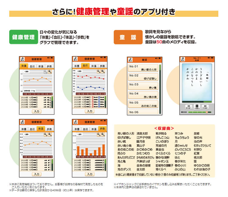 脳トレ パズル 高齢者 ナンプレ クロスワード いつでも脳トレパズルタブレット デジレクト 持ち運び便利な タブレット 数独 5599 Bae 0071 ホームショッピング 通販 Yahoo ショッピング