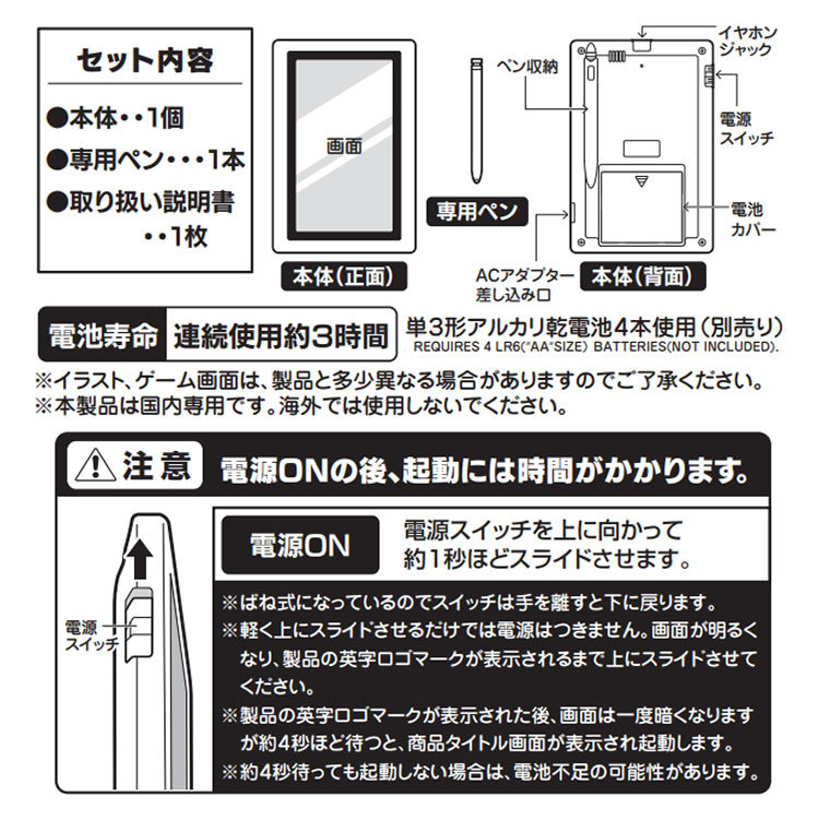 安い格安】 脳トレ パズル 高齢者 ナンプレ クロスワード いつでも脳