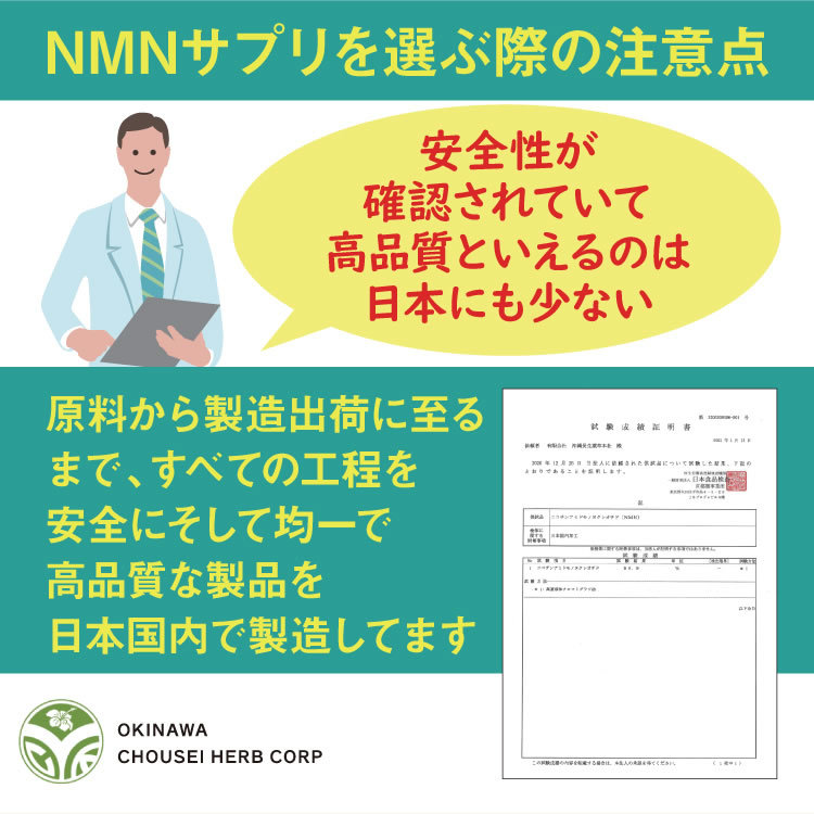 すべての サプリメント 純度99.9％ 60カプセル nmn エヌエムエヌ 健康