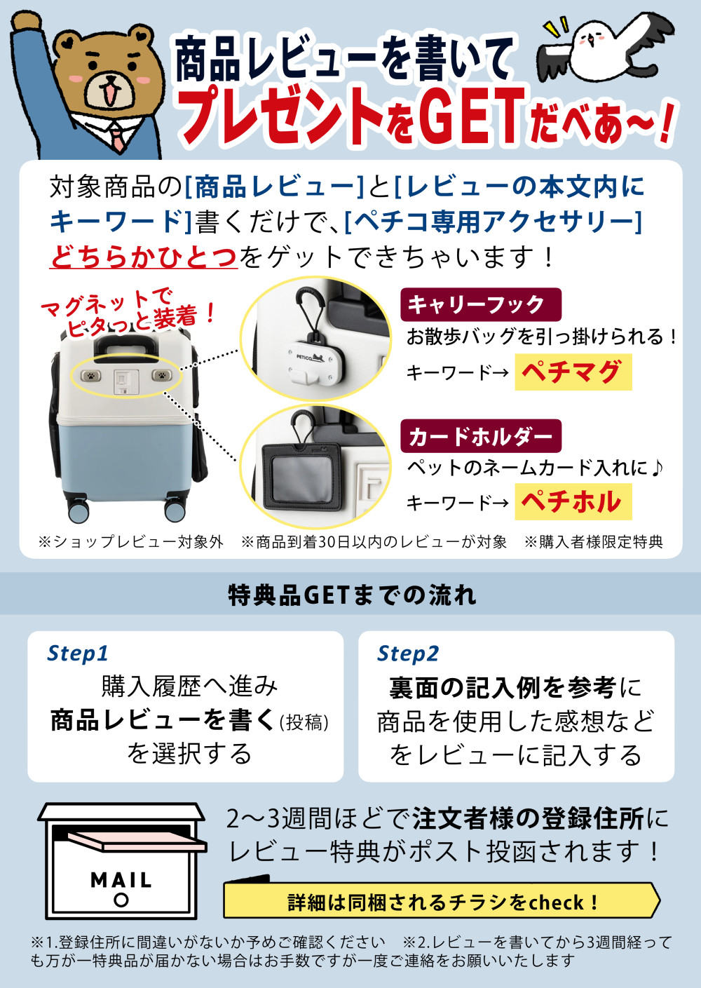 商品説明画像