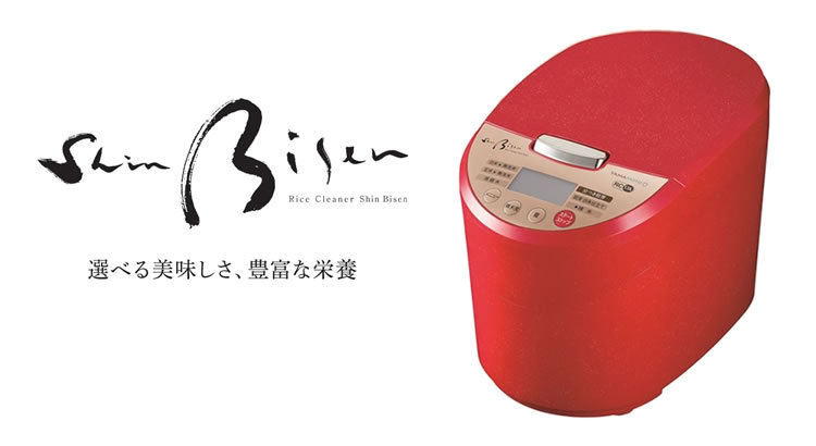 山本電気 精米機 家庭用 YE-RC17A-RD レッド 赤 ライスクリーナー 美鮮 
