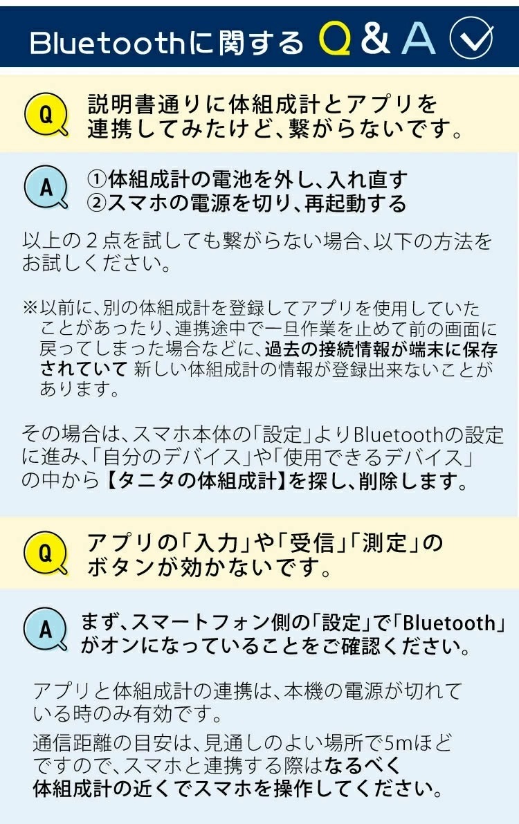 Rd 915の前モデル Bluetooth通信 Tanita タニタ デュアルタイプ体組成計 営業 ブラック Rd 913 Bk 50g単位 インナースキャンデュアル Rd 913