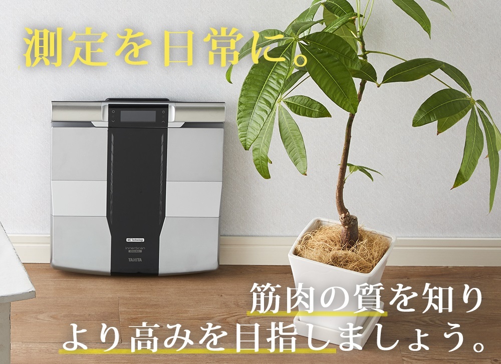 電池セット（ボディーメイク向け体組成計） タニタ インナースキャン 