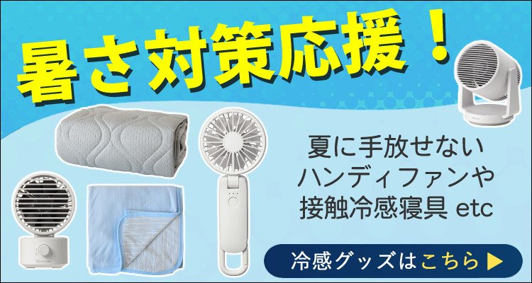 VIP限定购入可‼️肖戦 涼感シーツの3点セット 3セット❣️確認用 接触冷感寝具 3点セット クールケット 敷きパッド 枕パッド アソート