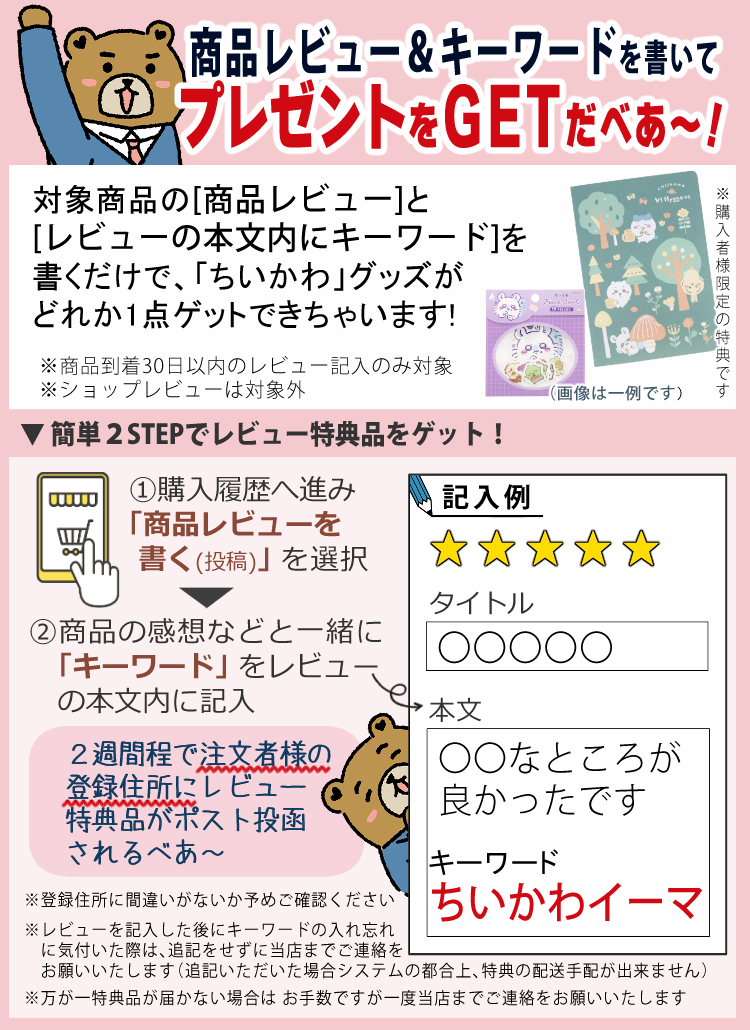 CASIO カシオ ネームランド イーマ ちいかわ スマホ i-ma KL CASIO カシオ ネームランド イーマ ちいかわ スマホ i-ma KL