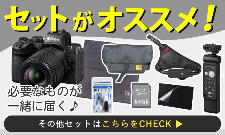 ニコン（Nikon） ミラーレス一眼カメラ Z50II 18-140 VR レンズキット