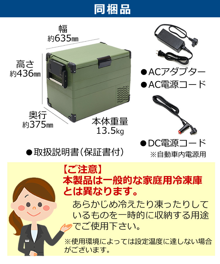 お買い得 TOHO 車載冷凍冷蔵庫 RELICIA RLC-CF40小型 40L ポータブル アウトドア キャンプ 冷凍庫 冷蔵庫 コンプレッサー式  タッチパネル式 庫内LEDライト 2Lペットボトルが縦に入る ラッピング不可 デジタルライフ fucoa.cl