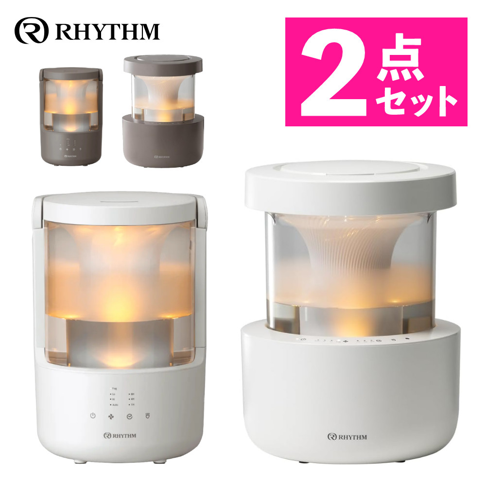 RHYTHM （レビュー特典有り）リズム プールレス加湿器