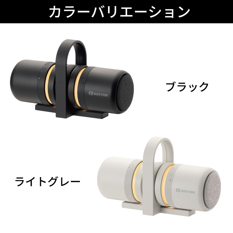 RHYTHM リズム 防水ポータブルスピーカー マグスピーカー デュオ