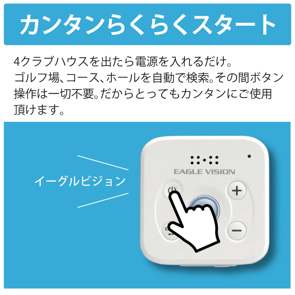イーグルビジョン　EAGLE VISION voice 3 GPSゴルフナビ EAGLEVISION VOICE3】音声ゴルフナビゲーション - YouTube